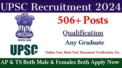 UPSC Latest Recruitment 2024 .